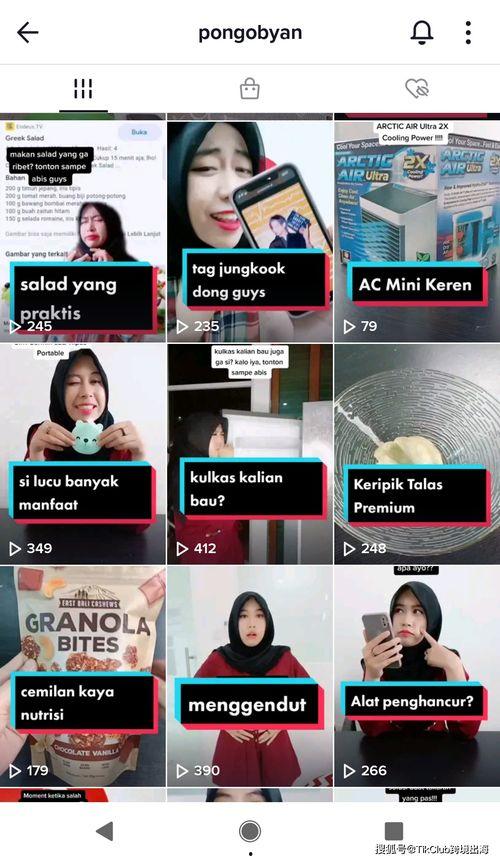 带货视频有没有可能爆料,深度解析爆款生成过程 第2张 带货视频有没有可能爆料,深度解析爆款生成过程 第2张