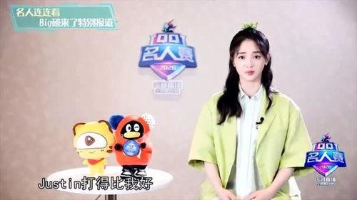 娱乐圈八卦最新爆料龚俊,娱乐圈新晋小生恋情疑云再起  第3张