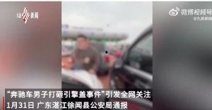 临汾碧桂园爆料事件视频,揭露项目背后真相 第3张 临汾碧桂园爆料事件视频,揭露项目背后真相 第3张
