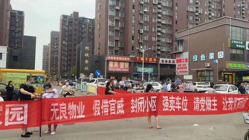 河北唐山最新爆料,揭秘河北重镇发展新动向