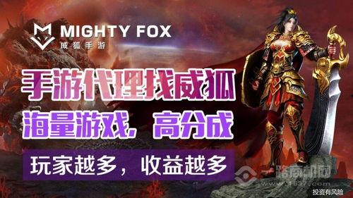 威狐手游爆料最新消息,神秘新角色登场,游戏玩法再升级! 第2张 威狐手游爆料最新消息,神秘新角色登场,游戏玩法再升级! 第2张