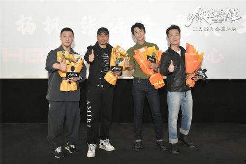 最新电影路演爆料视频,揭秘幕后制作秘辛,精彩片段抢先看! 第2张 最新电影路演爆料视频,揭秘幕后制作秘辛,精彩片段抢先看! 第2张