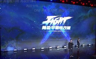 武林大会爆料视频大全最新,独家揭秘各大门派绝学秘籍 第3张 武林大会爆料视频大全最新,独家揭秘各大门派绝学秘籍 第3张