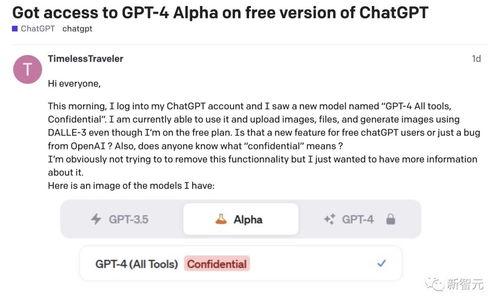 ai最新爆料,最新技术突破与未来展望  第2张