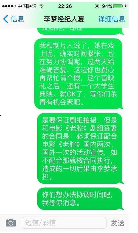 李女士爆料最新消息视频,最新视频揭露惊人内幕  第2张