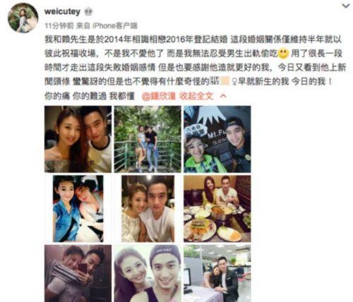 闽南大哥前妻爆料视频,揭秘婚姻背后的惊人真相  第1张