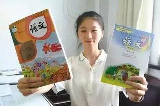 教材最新爆料,深度解析教育改革新动向 第2张 教材最新爆料,深度解析教育改革新动向 第2张