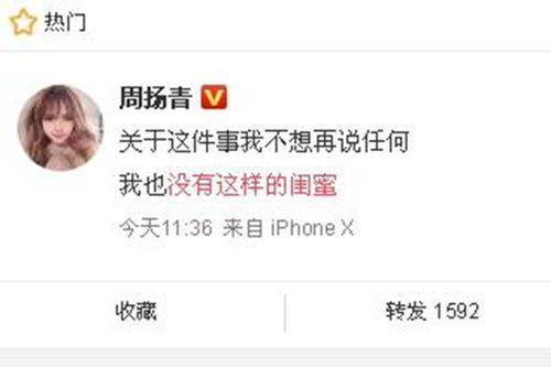 东升今日爆料新闻最新消息,最新热点事件深度解析 第3张 东升今日爆料新闻最新消息,最新热点事件深度解析 第3张
