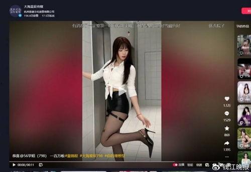 宁波美女爆料新闻视频下载,揭秘背后真相  第2张