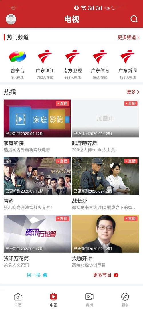 大黑员工爆料视频播放,企业内部惊人真相 第1张 大黑员工爆料视频播放,企业内部惊人真相 第1张